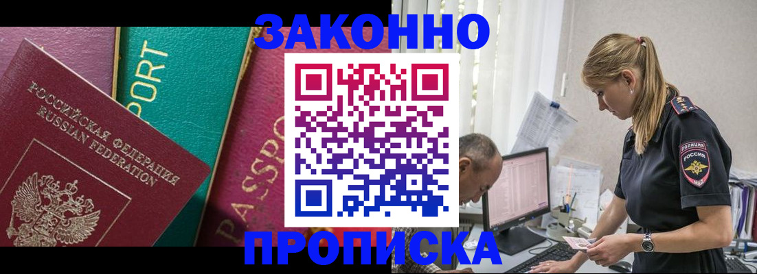 временная регистрация госуслуги в Усть-Илимске